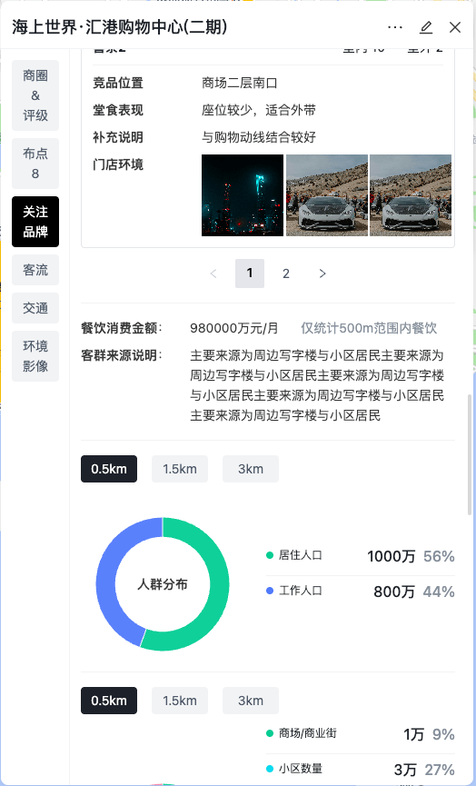 电梯组件